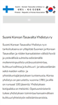 Mobile Screenshot of koreayhdistys.net
